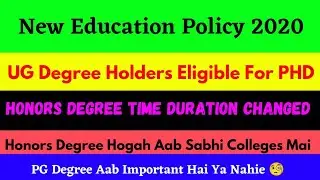 NEP 2020 No UG ,PG Degree Holders Eligible for PHD | UG Honors Eligibility & Course Duration Changed