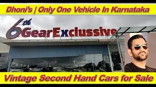 Best Second Hand Vintage Cars for Sale | Bangalore