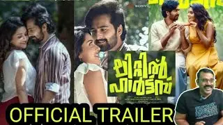 Little Hearts Official Trailer Reaction ❤️ | Shine Nigam | Mahima Nambiar | Babu Raj