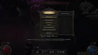 PoE2 no comments