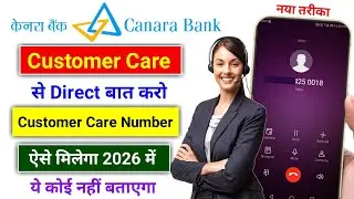 Canara Bank Customer Care Number Se Direct Baat Karo | canara bank customer care number
