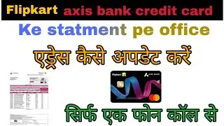flipkart axis bank credit card | Flipkart axis bank credit card office address change