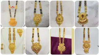 🌸🌸Most Beautiful 30+ Gold Mangalsutra Design l Stylish Heavy Gold Mangalsutra Collection✅