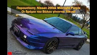 Nissan 200sx Midnight Purple - Tokyo &gamma;ί&nu;&alpha;&mu;&epsilon;