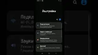Как отключить программу Safe Kids?|Ответ тут!