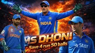 Captain Cool का मास्टरमाइंड 🤯 | 50 गेंदों में 4 रन बचाकर धोनी ने कमाल किया