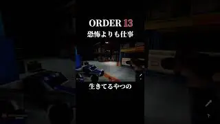 仕事の邪魔すんな！