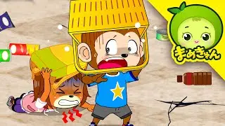 うわっ！地震だ！ | 安全ヒーロー | 安全マン | モング | まめきゅん MAMEKYUNN