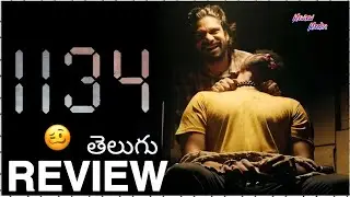 1134 Movie Review Telugu || 1134 Telugu Review || 1134 Movie Public talk 😵&zwj;💫|| 1134Review