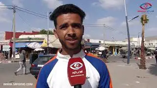 الطرح سخون بجمعة اسحيم...أشنو قالوا ناس عاصمة عبدة على المرشحين لرئاسة المجلس البلدي