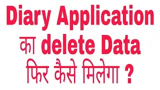 how to recover diary another phone