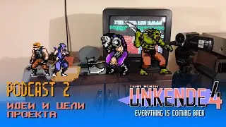 Team Ninja Unkende 4 - ПОДКАСТ 2: Идеи и цели проекта