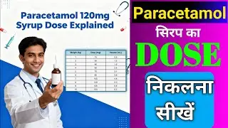 &ldquo;STOP! Before You Give Paracetamol Syrup &ndash; Watch This First!&rdquo; || Dose Calculations || Pharma4050