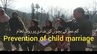 Prevention of child marriage, kupwara legal athuiroty, 