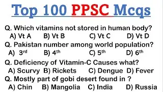 100 Most Repeated PPSC Past Papers Mcqs | top ppsc questions and answers | ppsc important questions