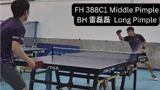 旻修對決顆粒王 劉奕成  FH 388C1   BH 雷磊磊