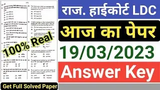 Rajasthan High Court LDC Exam 19 March 2023 full paper Solution answer key/Raj HC LDC 19 March Paper