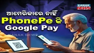 Special Report: Digital Payments In The U.S.: No PhonePe Or Google Pay? How Americans Pay