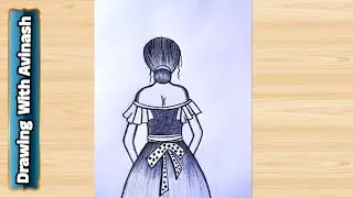 Beautifull Dress Backside Drawing Easy🙏| Girl Drawing With Pencil | Girl Drawing With Dress | Chitra
