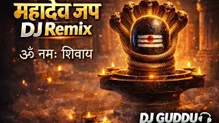 Mahadev Jaap DJ Remix 🔱 | ॐ नमः शिवाय | Temple Bass Version | DJ GUDDU