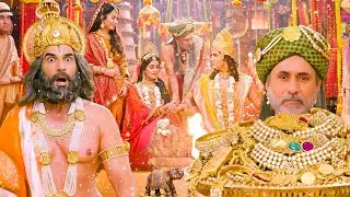महाराज जनक ने कन्यादान में लुटा दिया खजाना, दशरथ जी रह गए स्तब्ध || Shrimad Ramayan
