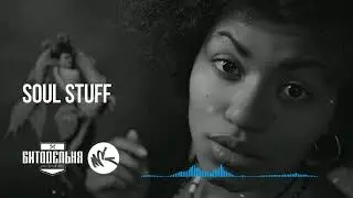 Soul Stuff