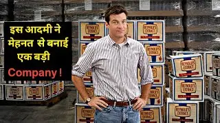 Extract (2009) Movie Explain in Hindi/Urdu | Best struggle story !