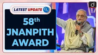 58th Jnanpith Award | Latest update | Drishti IAS English