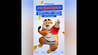 НЕ ПРОЕФБИ ХАЛЯВУ !!! #стрим #slot #заносынедели #maxwin #casino #казино #bigwin