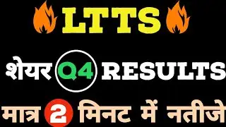 LTTS Q4 results 2022 #ltts #lttsq4