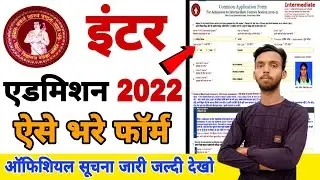inter admission 2022 Bihar board kaise Bhare form।। ofss bihar board admission online apply 2022।।