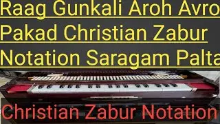 Raag Gunkali 👈 Very Easy Harmonim Notation With Christian Zabur Palta Masih  geet Charaga Hai 🪔🪔Mary