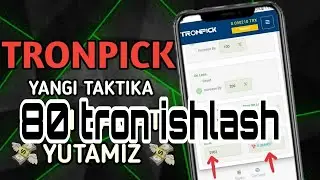 Tronpick yangi taktika 80 tron ishlash. Internetda pul ishlash 2024