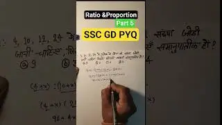 Ratio and Proportion Part 5, SSC GD important question | SSC | #sscgd #maths #viral