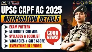 CAPF AC 2025 NOTIFICATION | CAPF AC 2025 VACANCIES | CAPF WRITTEN 2025 Syllabus,  exam pattern #capf