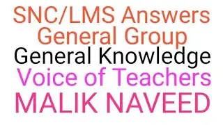 LMS General Knowledge|| LMS Complete solution of G.K for all activities
