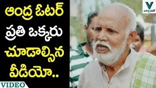 TDP New AD For 2019 Election  - Vaartha Vaani