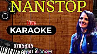 Sashika nisansala nanstop | (Without voice) | සශිකා නිසංසලා නන්ස්ටොප් | #karaoke | @VoiceTracks-s4i
