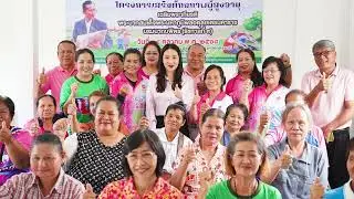 สรุปข่าวประจำเดือนตุลาคม พ.ศ.  2568