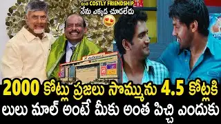Most Costliest Friend Ship In The World | lulu Mall Land Scam In Andhra Pradesh | Raw Politricks