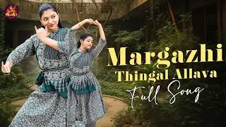 Margazhi Thingal Allava Full Video | Parvathy's Dance Studio