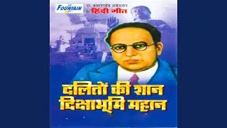 Sunno Dalito Babane