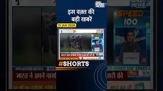 दिल्ली में शीतलहर के साथ प्रदूषण की डबल मार | #delhinews #weatherupdate #indiatvspeednews