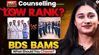 NEET UG 2025 Counselling: Low Rank in NEET 2025 Exam? Here's Best Options After MBBS | Bharti Mam!