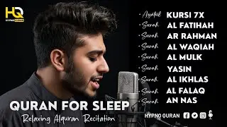 Every Night Quran Recitation For Sleep | Alfatihah, Yasin ,Arrahman ,Al Waqiah ,mulk -By Alaa Aqel