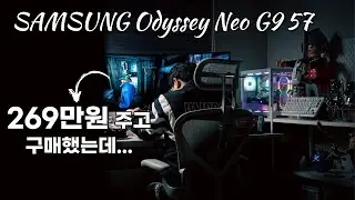 세계 최초 DUHD 57인치 모니터 삼성 오디세이 네오 G9 G95NC. 