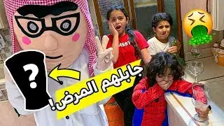 مستر دميه يبيع عصير بالخلاط | مؤيد وحلا ايش صار فيهم💔