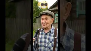 бабушки и дедушки рулят 🤣🤣🤣лучшее