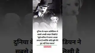 facts by AS Gk #gk2022 #gkquiz #viral #gktoday #shortvideo #subscribe #status