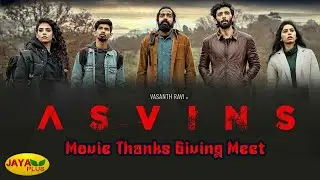 Asvins Movie Thanks Giving Meet | Vasanth Ravi | Muralidaran | Vimala Raman | Jaya Plus